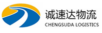 宁波到秀英区物流公司